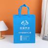 Bolsas no tejidas al por mayor, personalizadas, portátiles, para compras, respetuosas con el medio ambiente, impresas, publicitarias, de comercio exterior, pedidos originales.