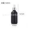 Botella Spray Rosa Mate Negra al por Mayor Botella Gotero Marrón Botella Esencia 120ml Botella Vacía para Reenvasado de Cosméticos