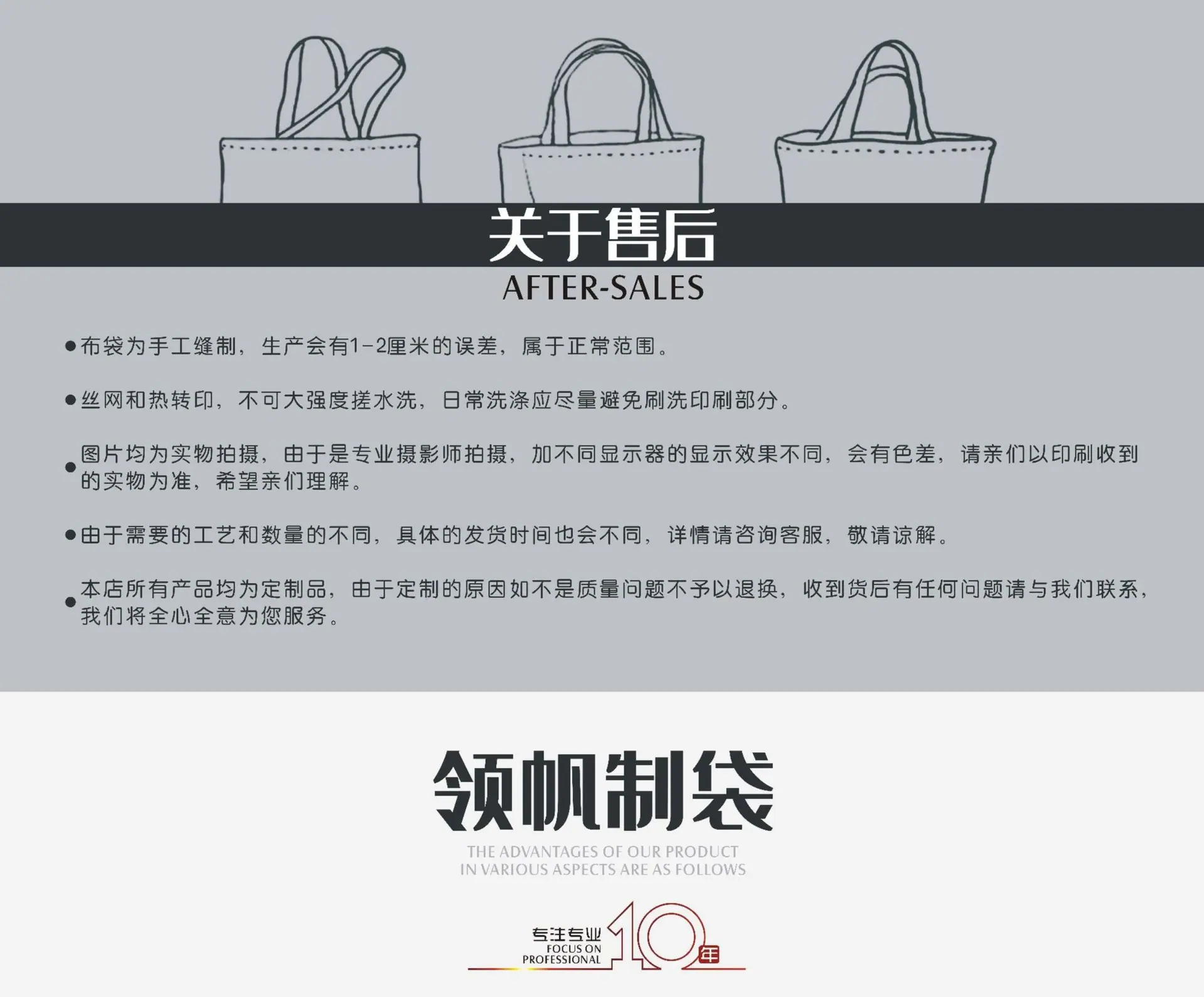 新详情页6