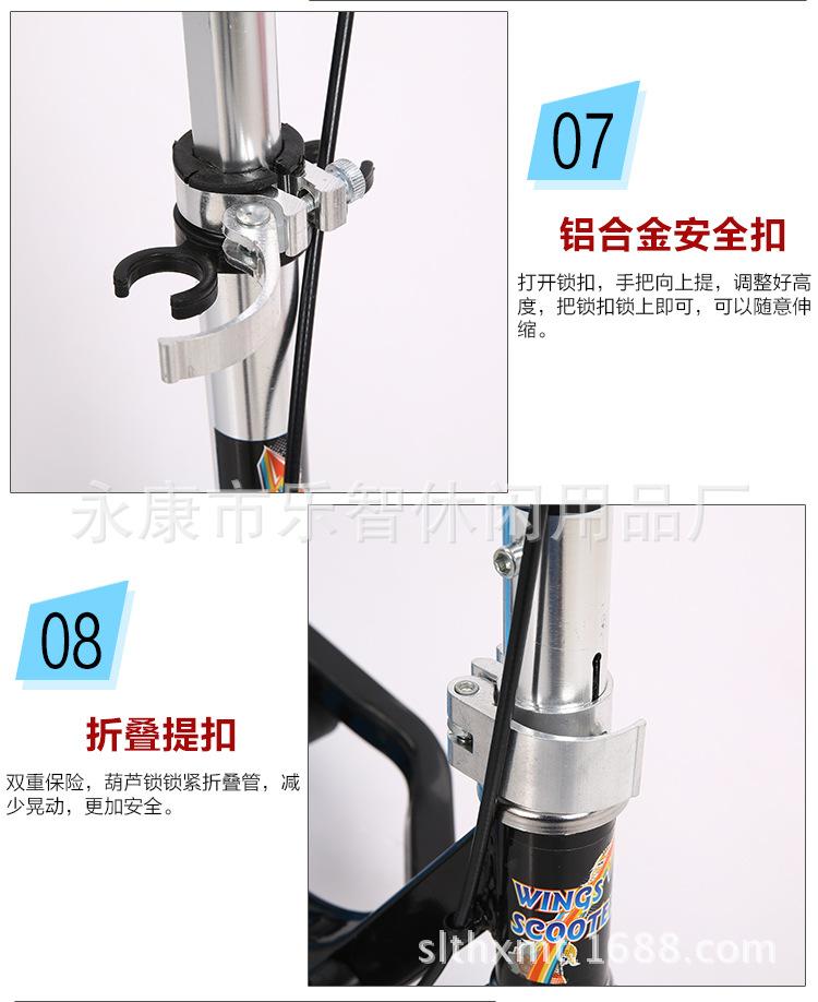 李剑铭儿童滑板车500_17