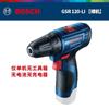 Batería de litio original BOSCH BOSCH 12V recargable destornillador doméstico taladro de mano destornillador eléctrico GSR120-LI
