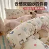 Juego de Ropa de Cama de Gasa de Doble Capa Clase A para Niños de Cuatro Piezas Modelo Nuevo 2025 Funda de Edredón Individual para Dormitorio Estudiantil Juego de Tres Piezas 3