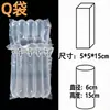 Bolsas de Columna de Aire Engrosadas, Bolsas de Embalaje Inflables, Bolsas de Burbujas Anti-Caída para Logística, Bolsas de Protección Amortiguadora para Botellas de Vidrio y Cerámica, Fuente