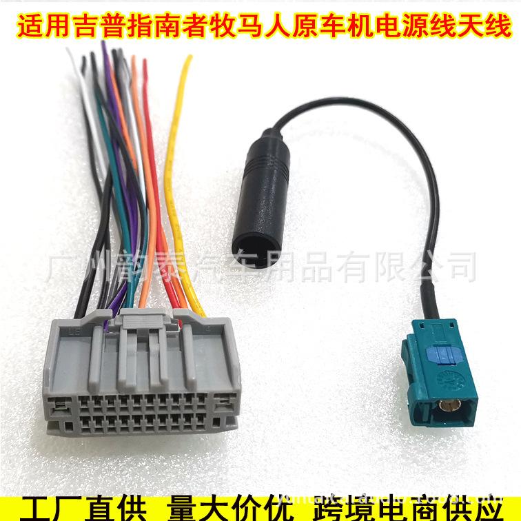 指南者公天线.jpg
