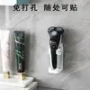 Suporte de parede para barbeador elétrico, suporte para escova de dentes elétrica, prateleira de armazenamento para lâminas com capacidade de carregamento inferior, atacado do fabricante
