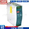 Edr-120-24 Taiwán Mean Well 120W Fuente de Alimentación Conmutada 24V5A Tipo Carril DIN Driver para Tiras de Luces LED