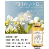 Líquido de Recarga de Aromaterapia Gardenia Natural Aceite Esencial de Hotel Cinco Estrellas Uso en Casa Gran Capacidad Líquido de Aromaterapia Fragancia de Larga Duración
