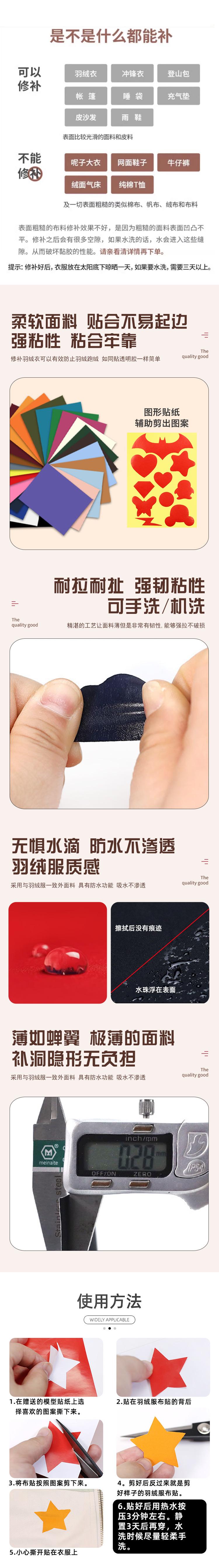 详情页2 阿里巴巴.jpg