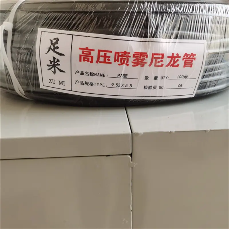围挡喷淋 (2)
