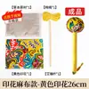 [Personalizado] Pacote de Material DIY Martelo de Saúde Artesanal Martelo Fazendo Dia do Professor Crianças Martelo de Saúde Martelo de Artemísia