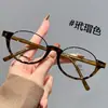 Óculos de Grau Retro Japonês Ultra Leve Meia-Armação Oval Estrela Anti Luz Azul para Estudantes Femininas, Versátil e na Moda