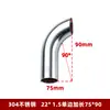 Acero Inoxidable 304 Codo de 90 Grados Extendido en Ambos Lados de Ángulo Recto Extendido en un Lado Tubería Curva de Tubo Redondo Conector de Accesorio de Tubería Decorativo