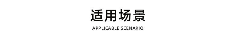 仿真食品详情页_10.jpg