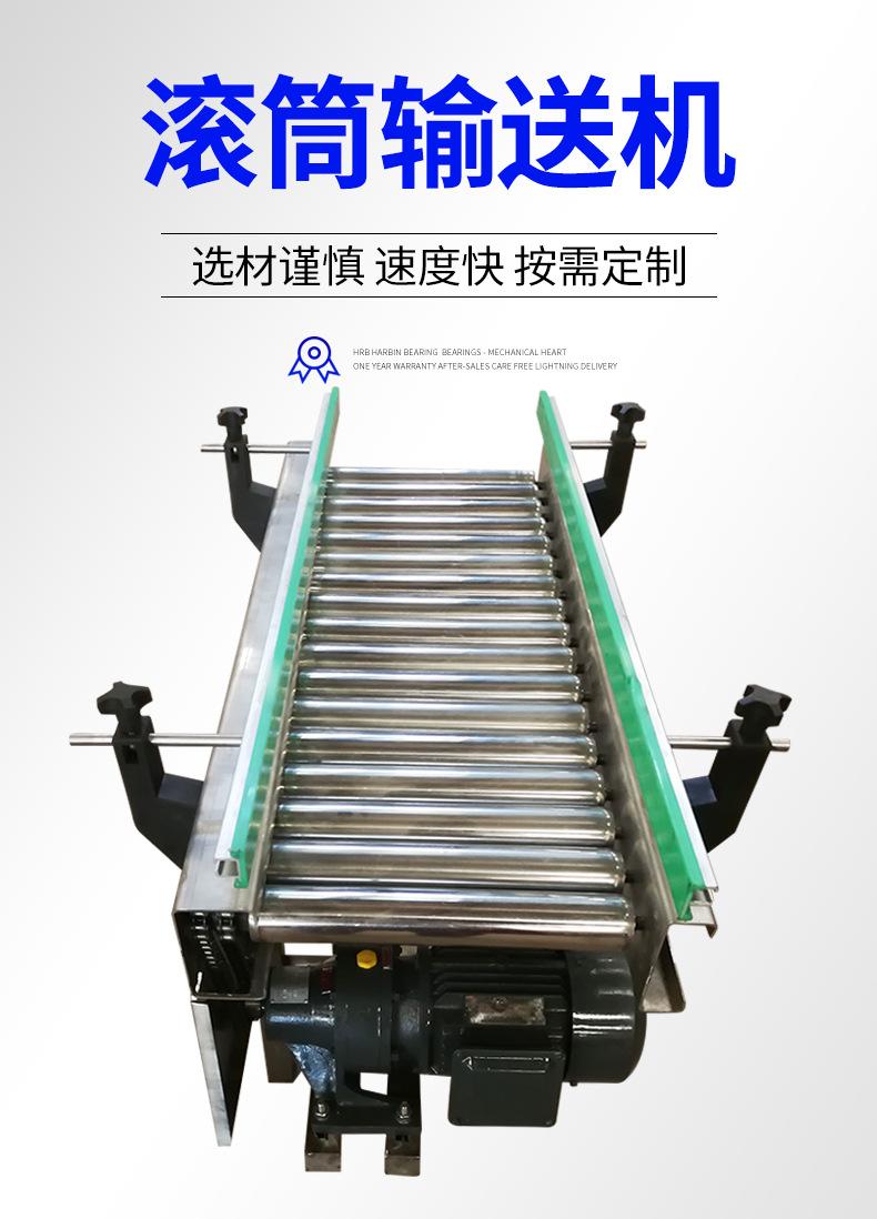 滚筒输送机_02.jpg