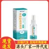 Atacado do Fabricante Fu Caotang Spray Hidratante Leve Herbal 60ml