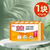 Jabón para Lavar Libai Transparente 101g Jabón Jabón para Lavar Jabón de Plantas Jabón Blanqueador Fragancia Competente Duradera Paquete para el Hogar
