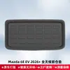 Adecuado para Mazda 6E EV 2026+ volante a la derecha, alfombrillas de coche 3D para todo tipo de clima XPE