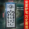 Atacado Qinglong Alto e Wanzhang Laje Solução Especial Casa Esquerda Baixa Direita Alta Escultura em Pedra Suporte Solução Doméstica Cabeça de Tigre Branco Para Cima
