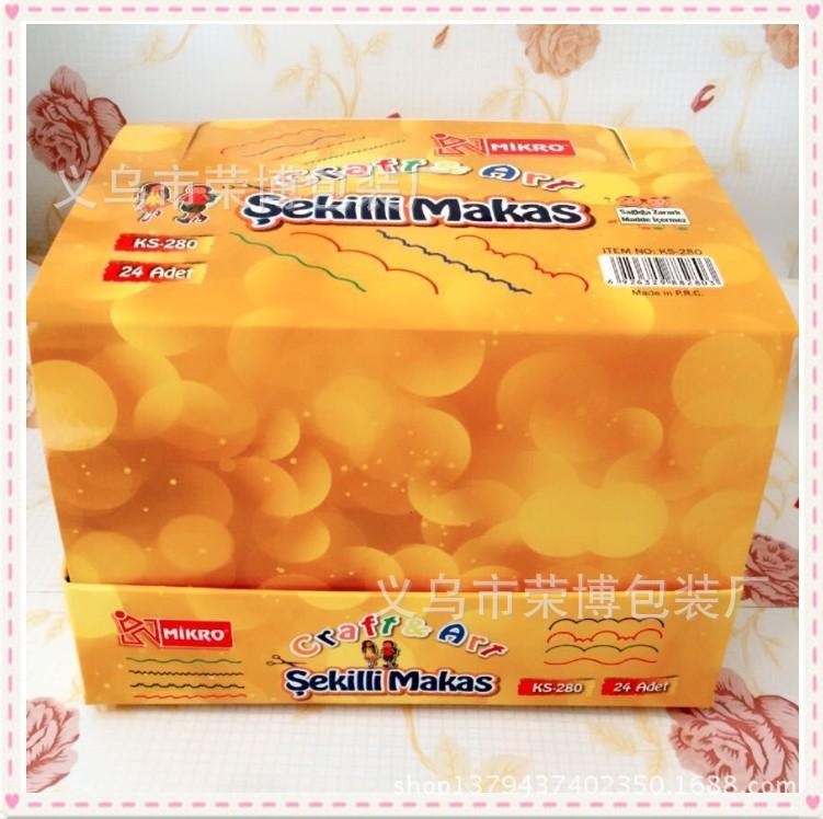 seijtu