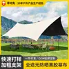 Carpa de Lona de Vinilo Equipo de Camping para Picnic al Aire Libre Set Parasol de Camping con Forma de Mariposa Lona de Gran Espacio