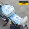 Funda Impermeable para Sillín de Bicicleta Eléctrica con Protección Solar y Aislamiento Térmico Cubierta de Asiento Universal para Todas las Estaciones Cojín de Asiento Protector para Patinete Eléctrico Pequeño