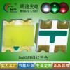 Fornecimento de Fabricantes Lâmpadas LED 0603 Branco Verde Vermelho Tricolor Personalizado Led1615 Lâmpada Tricolor Vermelha Verde Branca