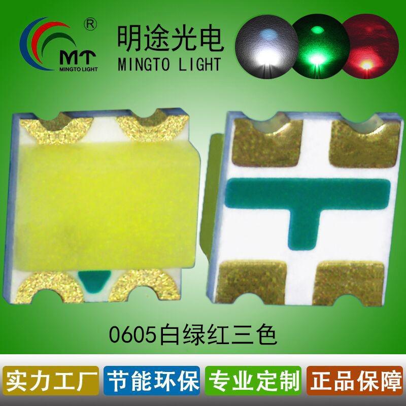 0605白绿红三色