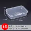 Wg6Qpp Caja Pequeña Rectangular Caja de Plástico Caja de Embalaje Tornillo Pequeño Hogar Caja de Almacenamiento Transparente Joyería Piezas de Ferretería
