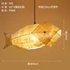 Lustre de bambu trançado, arte em bambu, sala de chá estilo Zen, restaurante chinês, pousada, lanterna de rattan estilo japonês, lanterna criativa vintage, abajur, ferro