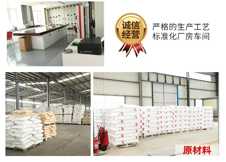 13玄武岩土工格栅-_16.jpg