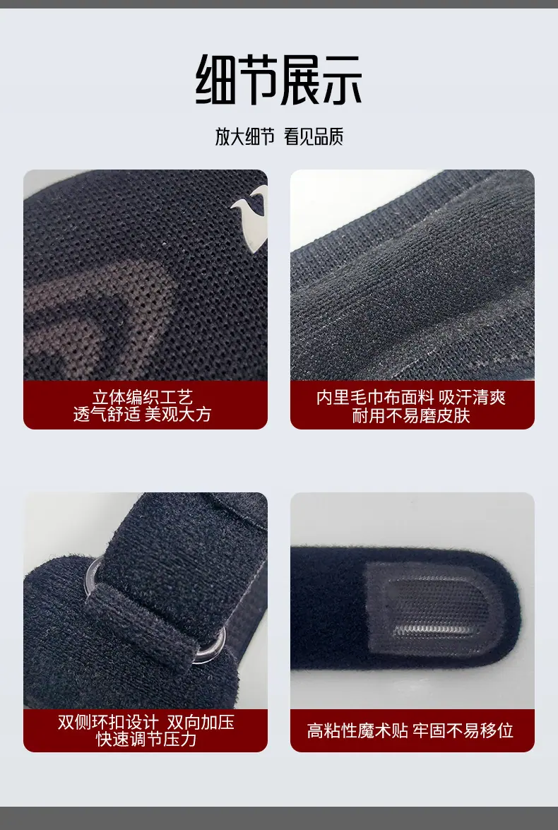 详情_09.jpg