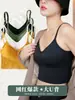 H839 Colete Pequeno com Alça para Barriga Tinker Feminino Verão Base Interna Almofada Externa Peitoral Roupa Íntima Roupa Íntima Popular na Internet Explosões Kaka Grande em Forma de U