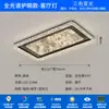 [Estrictamente seleccionada] Lámpara de techo de lujo minimalista italiana con protección ocular de espectro completo y luces LED para dormitorio, novedad de 2025.