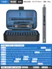 Juego de Destornilladores, Herramienta Multifuncional para Reparación y Desmontaje de Laptops y Teléfonos Móviles, Herramienta Profesional de Limpieza del Hogar, Pequeño