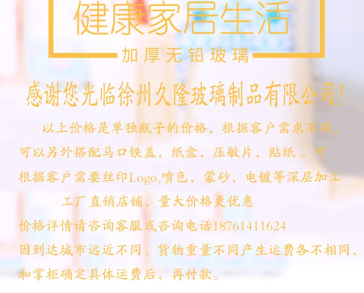 页头