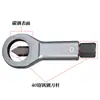 Extractor profesional de tornillos oxidados, herramienta de desmontaje de tuercas, rompedor de tuercas, separador de tuercas, cortador de tuercas, herramienta de desmontaje de tuercas
