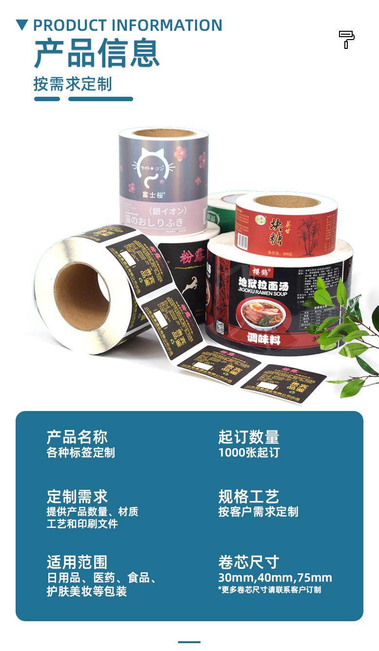 44-5产品信息-1.jpg