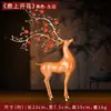 3023 Veado Sika