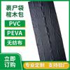Se Puede Vender al por Mayor en Grandes Cantidades Bolsa para Cadáver Sellada Antifugas PVC Suministros Funerarios Cremallera Recta Negra Bolsa para Cadáver Bolsa para Cadáver