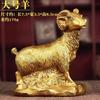 Adorno de Oveja de Cobre Oveja de Dinero Tazón del Tesoro Tres Ovejas Traen Prosperidad Animal del Zodiaco Grande Decoración de Metal para Sala de Estar Oficina Coche
