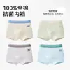 Roupa Íntima Masculina, Algodão Puro Infantil, Categoria a Cueca Boxer Infantil de Algodão, Período de Desenvolvimento Menino Bebê, Cuecas Boxer Infantis M e G Sem PP
