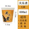 Copa Oden Anti-quemaduras Vaso de Papel Desechable Cubo Tazón de Papel Espesado con Tapa Caja de Embalaje Comercial para Llevar