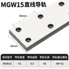 MGN/MGW Doméstico Shangyin Guía Lineal Miniatura Pequeña Carril Deslizante 5 7 9 12 15 Tipo Brida Cuadrada Carril Deslizante