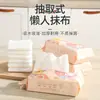 Paños de limpieza de cocina desechables, engrosados y lavables, para un uso fácil, adecuados tanto para limpieza en seco como en húmedo, y diseñados para no ser grasosos