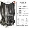 Extensiones de Cabello de Moda Estilo V Extensiones de Cabello Corto Rizado para Mujeres, Extensiones de Cabello Sintético de Onda Grande, Estilo de Una Pieza sin Costuras