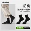 Calcetines desechables, un imprescindible para el entrenamiento militar, unisex, sin lavado, calcetines de uso diario, estilo fino de verano, absorbentes de sudor y transpirables, longitud hasta la pantorrilla, adecuados para viajar