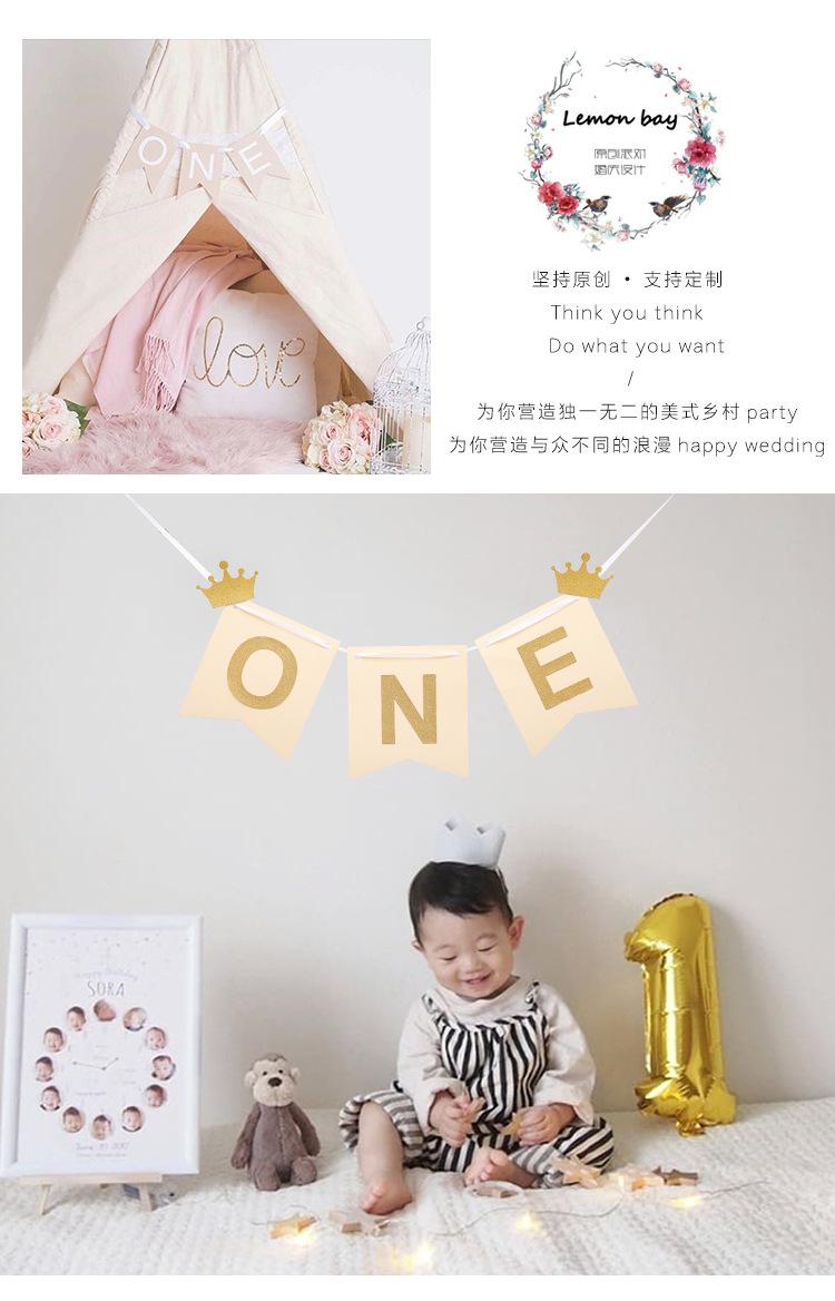 纸质ONE拉旗_01
