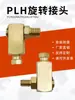 Acessórios de Lubrificação para Máquinas-Ferramenta Conector Móvel em Ângulo Reto Tipo Cartão Interno Conector Rotativo Tipo Cartão Interno Conector de Cobre em Ângulo Reto M8 M10