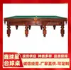 Pirámide de Billar Ruso Mesa de Billar Estándar Estilo Ruso para Uso Doméstico, Mesa de Snooker, Mesa de Billar Estilo Americano, Juego de Mesa de Billar