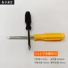 Venta al por mayor de fábrica con destornillador magnético 4.0 a m4 destornillador Phillips 4.0 destornillador de ciruela negro m4 cambio pequeño Martillo